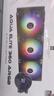 Thermalright(利民)  AQUA ELITE 360  ARGB 一体式水冷散热器日蚀幻彩光效 全金属扣具ARGB冷头 AE360 ARGB 实拍图