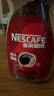 雀巢（Nestle）【代言人丁禹兮同款】咖啡醇品速溶美式黑咖啡粉0糖0脂*燃减200g 实拍图