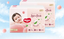 好奇（Huggies）铂金装小桃裤纸尿裤XL96片(12-17kg)加大号尿不湿透【透爽散热】 实拍图