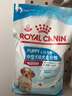 皇家幼犬狗粮  中型犬 MEJ32  2-12月 4KG*4 实拍图