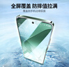绿联适用小米14钢化膜 xiaomi14手机膜 全屏覆盖细边超薄高清无白边 防摔防指纹手感顺滑屏幕保护膜2片 实拍图