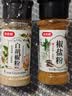 稻稻熊椒盐粉60g 椒盐皮皮虾手抓羊肉烧烤撒料蘸料香辛料腌料炒菜调味料 实拍图