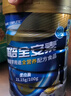 雅培全安素特医全营养配方粉 900g 麦香味 补充蛋白质粉 中老年营养粉 实拍图