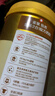 雀巢（Nestle）怡养金装健心中老年低GI奶粉800g植物甾醇酯送礼送长辈 成毅推荐 实拍图