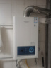 荣事达（Royalstar）【免费上门安装】平衡式燃气热水器家用恒温浴室专用12升 12L 珍珠白+精准恒温+漏气防护【浴室专用】 液化气（20Y） 实拍图