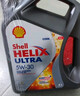 壳牌（Shell）全合成机油 超凡喜力Helix Ultra 5W-30  A3/B4 SP 4L 新加坡进口 实拍图