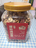 沃隆混合坚果1kg罐装纯干果B款核桃仁腰果休闲零食炒货【拍2送礼袋】 实拍图