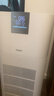 海尔（Haier）空气净化器除甲醛家用除过敏原母婴认证除菌防流感除二手烟除宠物异味除雾霾KJ850F【国家补贴】 实拍图