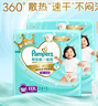 帮宝适【散热王者】一级帮婴儿拉拉裤尿不湿尿片尿布超薄透气XXL50+6 实拍图