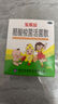 宝乐安 酪酸梭菌活菌散500mg*18袋/盒*2盒装 东海药业儿童腹泻消化不良肠道菌群紊乱OTC益生菌肠胃消化用药 实拍图
