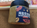 暴肌独角兽颗粒花生酱无添加糖健身高蛋白面包沙拉拌面酱火锅蘸料-海盐200g 实拍图