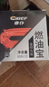 車仆（CHIEF）全动力燃油宝10支装保养型燃油清洗剂汽油添加剂新增润滑功能  实拍图