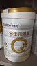 合生元（BIOSTIME）派星 学龄前儿童奶粉自护力4段(3岁或以上)DHA 800g*2罐 乳桥蛋白 实拍图