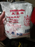 三象水磨籼米粉(粘米粉) 肠粉专用粉 年糕萝卜糕原料 500g 泰国进口 实拍图