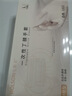 乌斯京（WOLSGIN）一次性手套丁腈手套100只大码橡胶食品级加厚耐用厨房防护丁晴白 实拍图