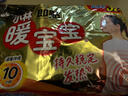 暖宝宝小林制药暖宝宝暖贴32片防寒保暖暖身腰腹生理期经期贴姨妈神器 实拍图