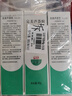 完美保湿乳液面霜晒后修护紧致滋养皮肤粗糙祛痘温和芦荟胶40g*3支装 实拍图