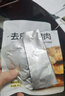 Keep 【去皮去骨】鸡腿肉45g*12炭烧味 即食熟食肉脯高蛋白小吃 代餐 实拍图