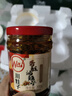 川娃子 油泼辣子 辣椒油四川香辣红油 凉拌红油 熟油辣子凉拌菜调料 香酥油辣子200g*2瓶 实拍图