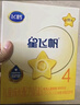 飞鹤星飞帆 CBP骨骼发育儿童奶粉4段(3-6岁) 400g 京东试用 实拍图