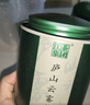 庐山【2025春茶】明前特级庐山云雾茶 九江高山绿茶茶叶铁罐装60g 实拍图
