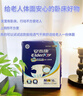 安而康（Elderjoy）舒适干爽成人纸尿裤L80片臀围95-120cm成人尿不湿老人亲肤 实拍图