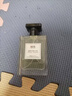 IDX大地男士古龙香水持久淡香木质香调香氛生日礼物送男友 实拍图