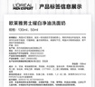 欧莱雅男士专用美白控油洗面奶130ml变白洁面乳淡痘印祛斑去角质护肤品 实拍图