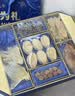 甄菌子海参羊肚菌鲍鱼翅人参山珍海味六拼礼盒370g中秋礼送长辈源头直发 实拍图