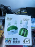 润本（RUNBEN）电蚊香液驱蚊液120晚45ml×4瓶+1器防蚊定时无香型 实拍图