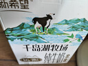 新希望 千岛湖牧场纯牛奶200ml*12盒 3.6g优质蛋白 礼盒装 中秋送礼佳品 实拍图