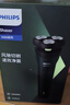 飞利浦（PHILIPS）电动剃须刀新一代旋风1系刮胡刀 风驰切剃3D浮动刀头 送老公 送男友 父亲生日礼物 实拍图