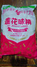 莲花味精2000g 纯粮酿造无添加 99%高纯度 家用餐饮批发 实拍图