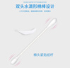 欧洁脱脂卫生棉签 纸棒双头棉棒7.5cm 200支/盒 实拍图