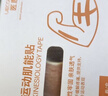 医康臣（UECONCH）肌肉贴 预分切免裁剪弹力贴马拉松运动肌能贴肤色1卷/盒(5cmX15m) 实拍图