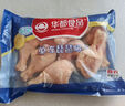 华都食品 单冻琵琶腿 2斤/袋 冷冻出口日本级酱卤炖鸡腿食材 卤味鸡腿食材 实拍图
