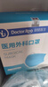 袋鼠医生一次性医用外科口罩成人100只独立包装一只一袋防尘雾霾冬季保暖 实拍图