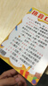 拼音口诀歌拼音认知图 拼音字母表早教启蒙识字卡片儿童声母韵母整体认读音节一年级挂图 软白板 [2-8岁]  课外书课外 自主阅读假期读物凑单神器省钱卡暑假作业 一升二暑假衔接 小升初暑假衔接 实拍图
