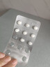 纷乐 硫酸羟氯喹片   0.1g*14片 实拍图
