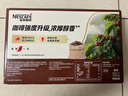 雀巢（Nestle）【樊振东同款】1+2特浓低糖*速溶咖啡三合一冲调饮品24条312g 实拍图