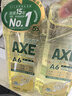 斧头牌（AXE）柠檬玻尿酸洗洁精1kg*2瓶 果蔬安心洗清洁力+40%新老包装随机发货 实拍图