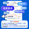 中国电信大流量卡19元【185G流量】全国通用手机卡移动电话长期纯上网非终身无限永久 实拍图