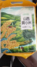盖亚农场山西黄小米5斤24年新米小黄米月子小米粥五谷杂粮真空装 实拍图