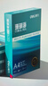 得力（deli）珊瑚海A4打印纸 80g500张*4包一箱 双面使用 加厚复印纸 整箱2000张ZF372【销冠系列】 实拍图