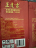 王老吉凉茶天然植物饮料 1.5L*6 大瓶新老装【张凌赫同款】热门商品推荐 实拍图