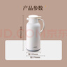 爱仕达（ASD）保温壶家用大容量热水瓶玻璃内胆暖水瓶壶宿舍办公RWS16P17WG-W 实拍图