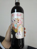 露颂西班牙原瓶进口无醇红葡萄酒红酒丹魂葡萄汁果酒750ML*2礼盒送礼 实拍图