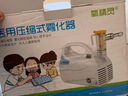 氧精灵雾化器家用雾化机儿童成人医用压缩式雾化器 婴儿老人雾化仪面罩 实拍图