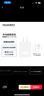 华为原装充电器 线充套装（充电器+1米3A TypeC数据线)3C认证 22.5W超级快充 白色CP404B 支持畅享系列 实拍图