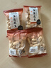 来伊份淮盐花生独立小包装盐焗咸味花生米下酒菜坚果炒货办公室解馋零食 【约16小包】淮盐花生520g 实拍图